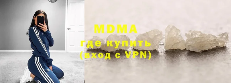 hydra вход  купить закладку  Наволоки  МДМА молли 